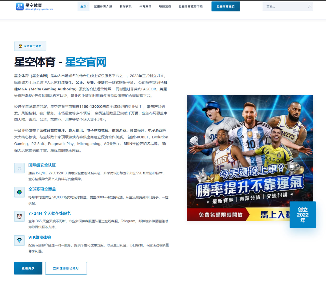 Faker再次收获亚军 外界讨论为何更在意他的那些第二
